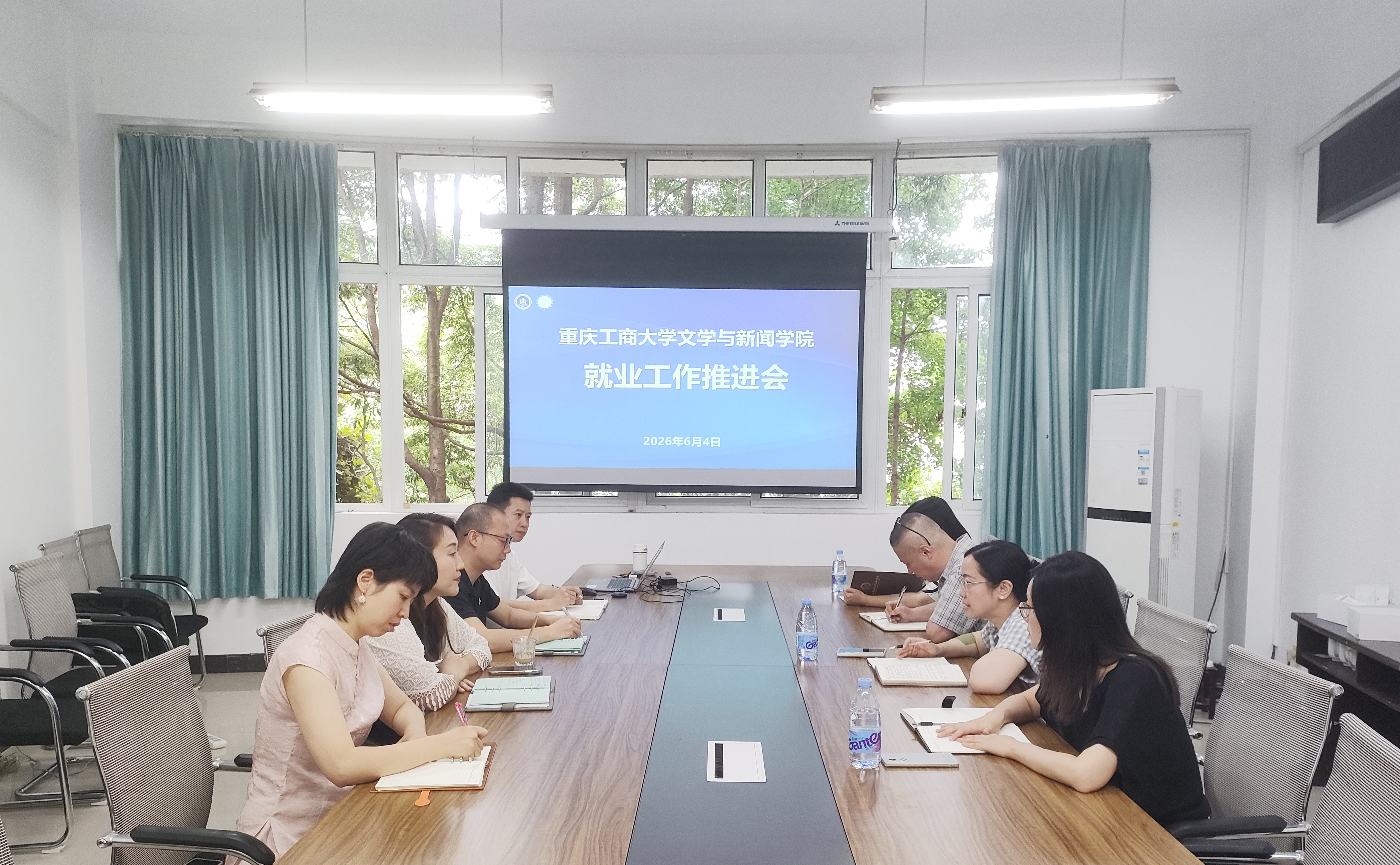 AG贵宾会召开就业工作推进会20260604 (2)2.jpg
